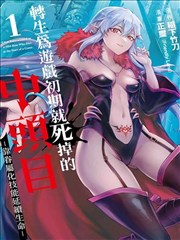 古惑仔漫画全集完整版免费洪兴少年篇封面
