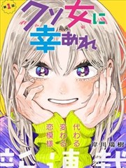 古惑仔漫画江湖末路篇封面图