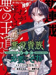 古惑仔漫画九龙城寨往事封面图