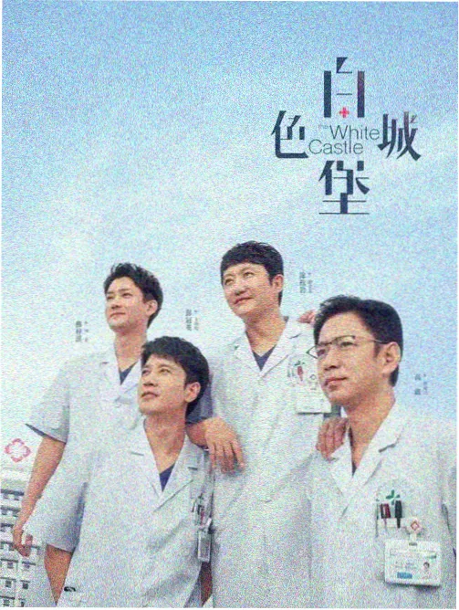 江湖题材演变配图